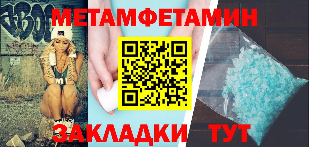 АМФЕТАМИН VHQ Учалы
