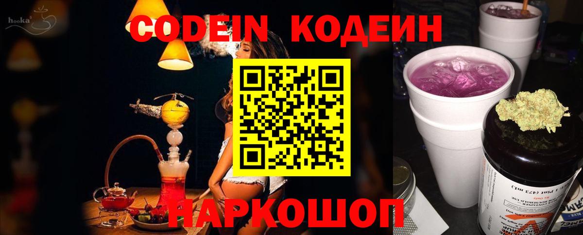 КЕТАМИН  Гашиш  Бошки Шишки  Учалы  Вход с VPN  МЕФ кристаллы  Cocaine 