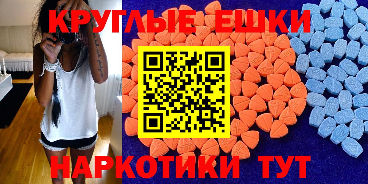 Ecstasy бентли Учалы