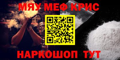 героин Бугуруслан