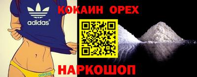 круглые Бузулук