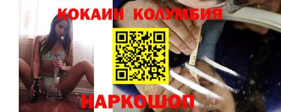 героин Бугуруслан