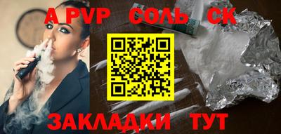 героин Бугуруслан
