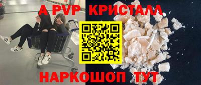 тгк Будённовск