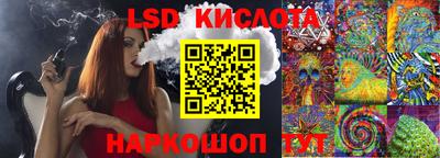 круглые Бузулук