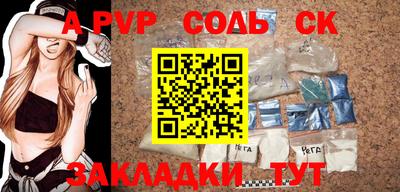тгк Будённовск