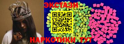 круглые Бузулук