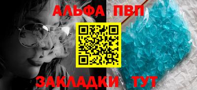 героин Бугуруслан
