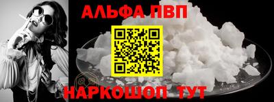 тгк Будённовск