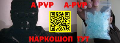 тгк Будённовск