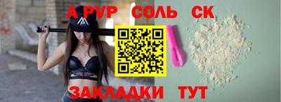 тгк Будённовск
