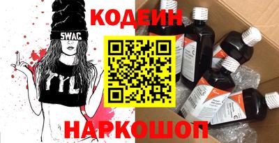героин Бугуруслан