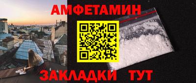 тгк Будённовск
