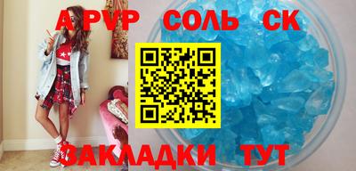 круглые Бузулук