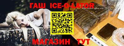тгк Будённовск