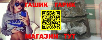 героин Бугуруслан