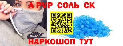 круглые Бузулук