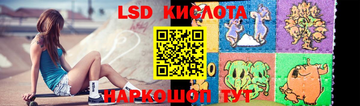 Лсд 25 экстази кислота  Вход с VPN  MEGA как войти  ЛСД экстази кислота  Учалы  Лсд 25 экстази 