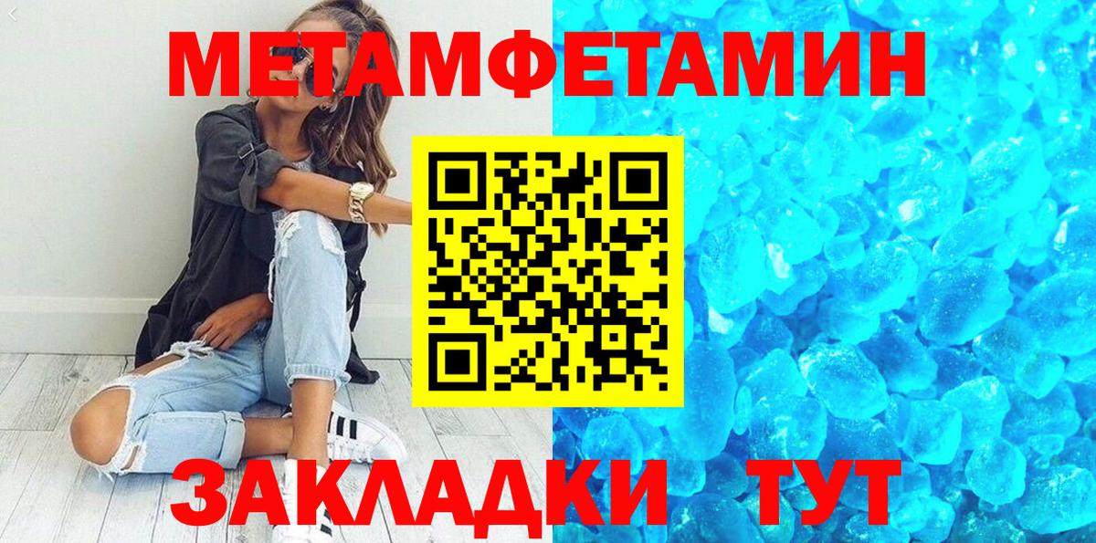 МЕФ Учалы