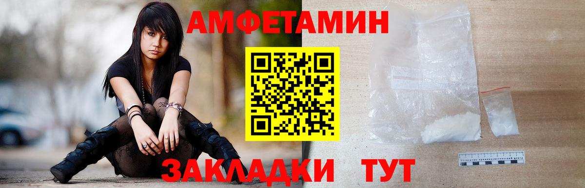 Первитин витя  Вход с VPN  Первитин витя  Метамфетамин  Учалы 