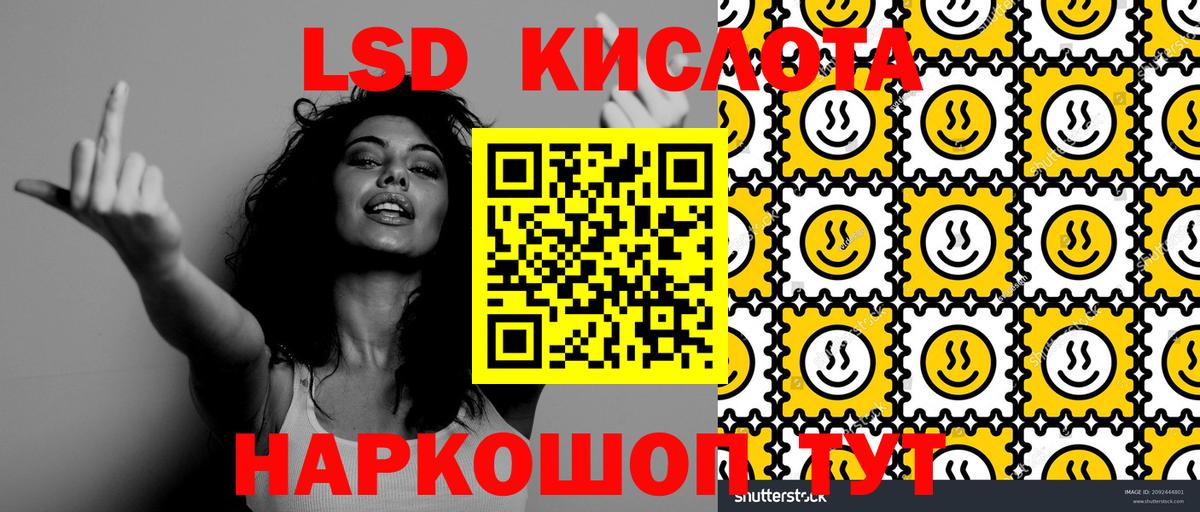 Наркотические марки 1500мкг Учалы
