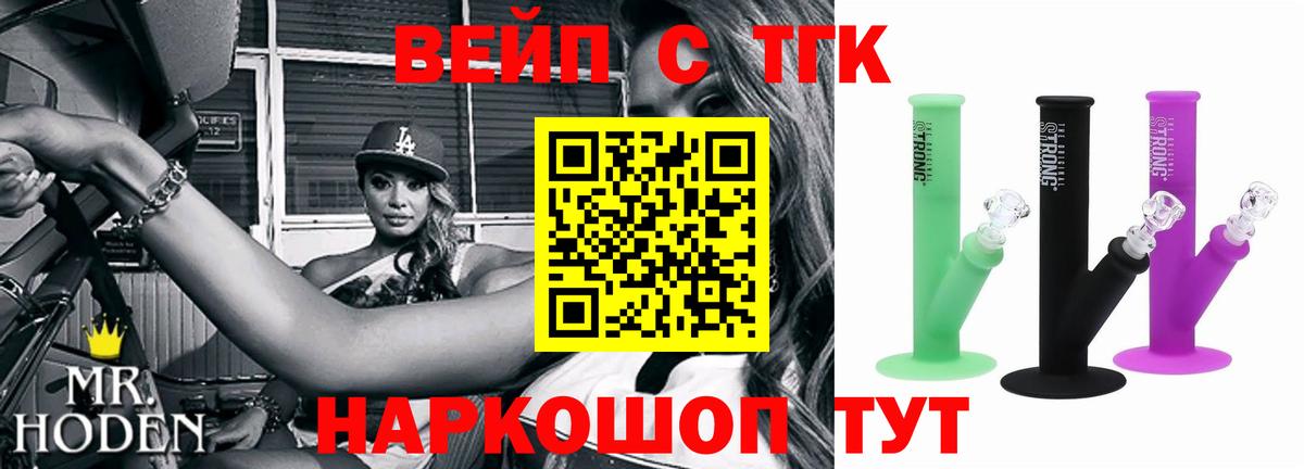 ТГК гашишное масло  Вход с VPN  Учалы  ТГК Wax 