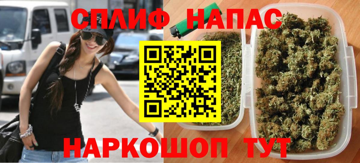 Бошки Шишки марихуана Учалы
